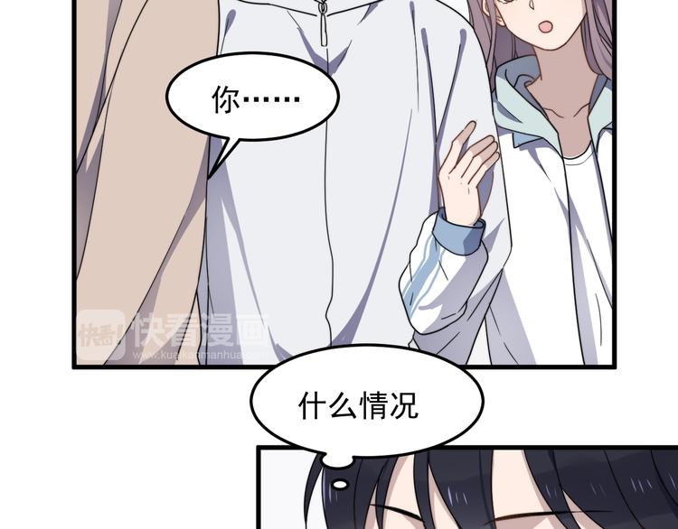 过度接触韩漫全集-第54话 我不许你去无删减无遮挡章节图片 