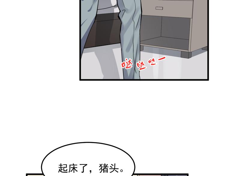 过度接触韩漫全集-第54话 我不许你去无删减无遮挡章节图片 