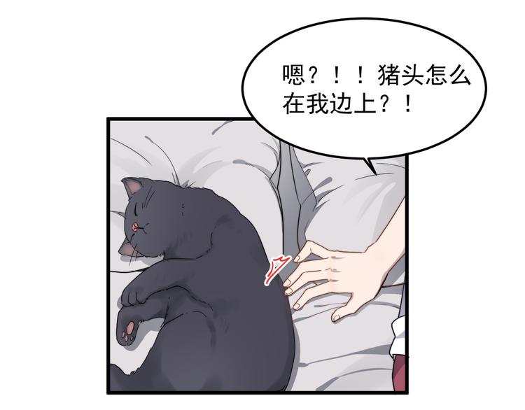 过度接触韩漫全集-第54话 我不许你去无删减无遮挡章节图片 