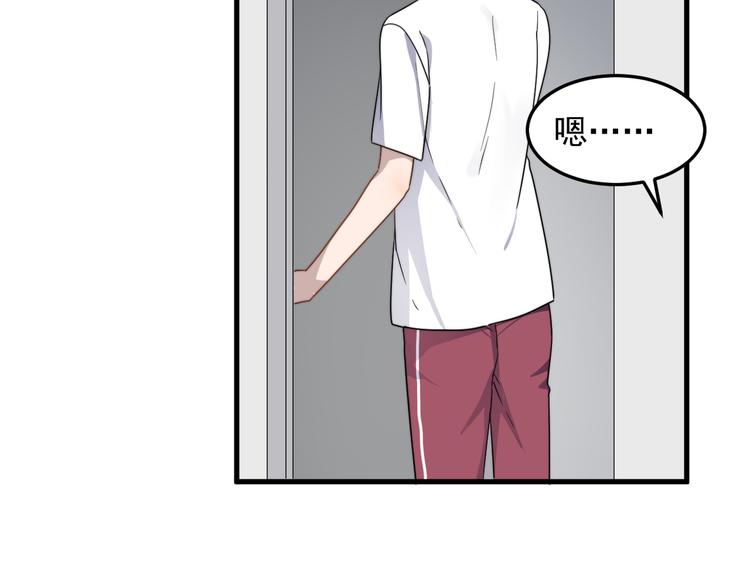 过度接触韩漫全集-第54话 我不许你去无删减无遮挡章节图片 
