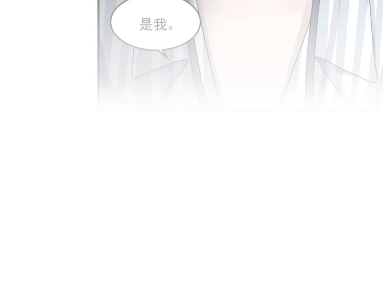 过度接触韩漫全集-第54话 我不许你去无删减无遮挡章节图片 