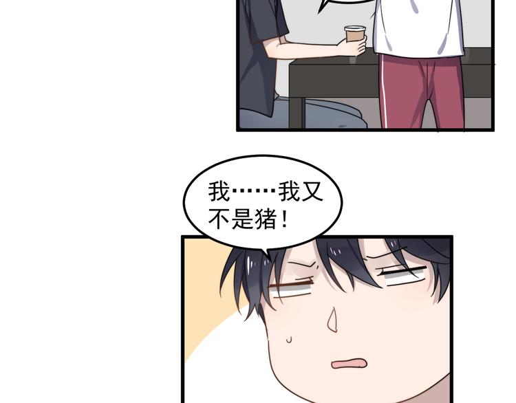 过度接触韩漫全集-第54话 我不许你去无删减无遮挡章节图片 