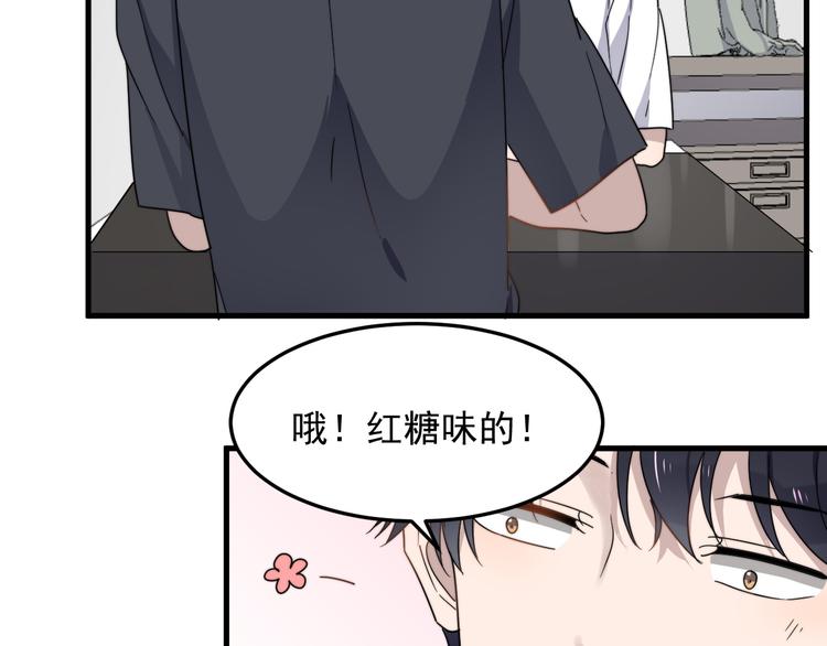 过度接触韩漫全集-第54话 我不许你去无删减无遮挡章节图片 