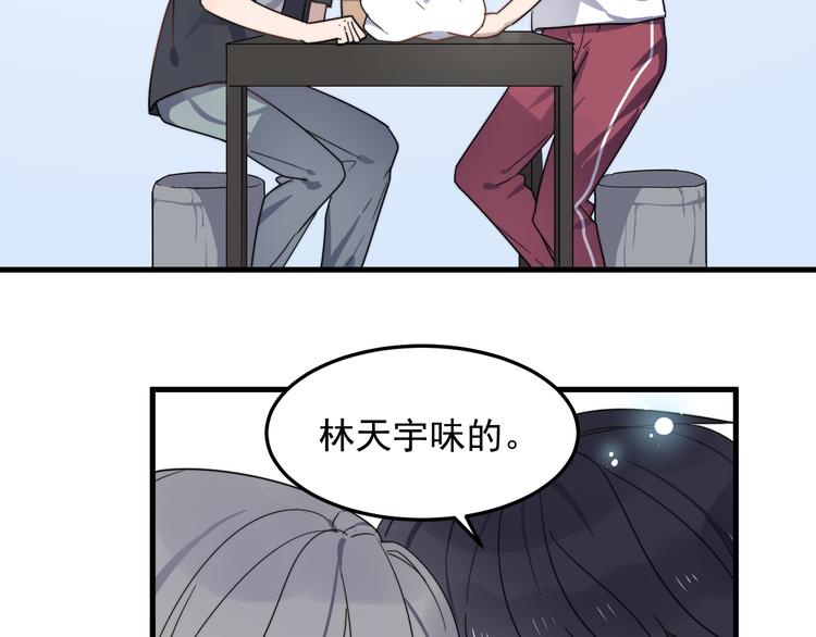 过度接触韩漫全集-第54话 我不许你去无删减无遮挡章节图片 