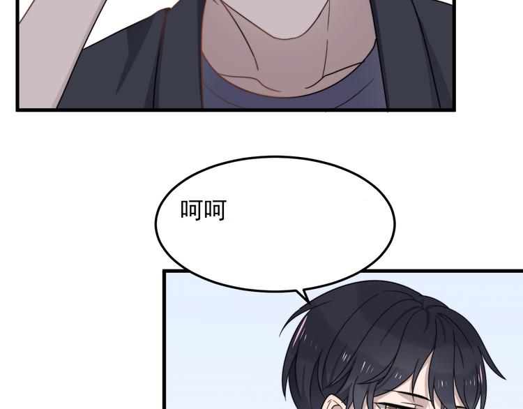 过度接触韩漫全集-第54话 我不许你去无删减无遮挡章节图片 