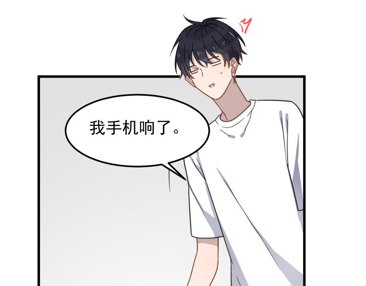 过度接触韩漫全集-第54话 我不许你去无删减无遮挡章节图片 
