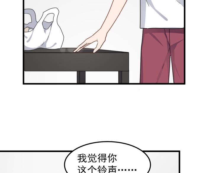过度接触韩漫全集-第54话 我不许你去无删减无遮挡章节图片 