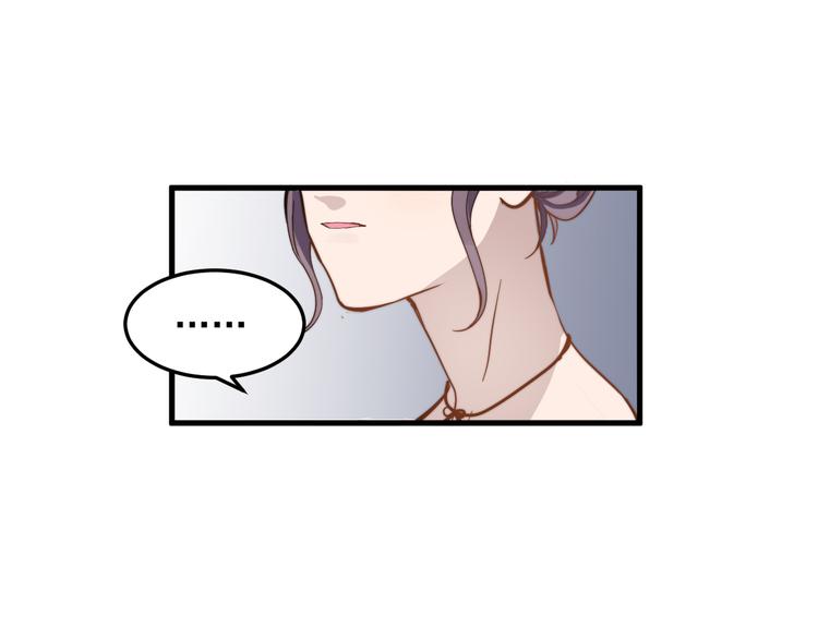 过度接触韩漫全集-第55话 拒绝告白无删减无遮挡章节图片 