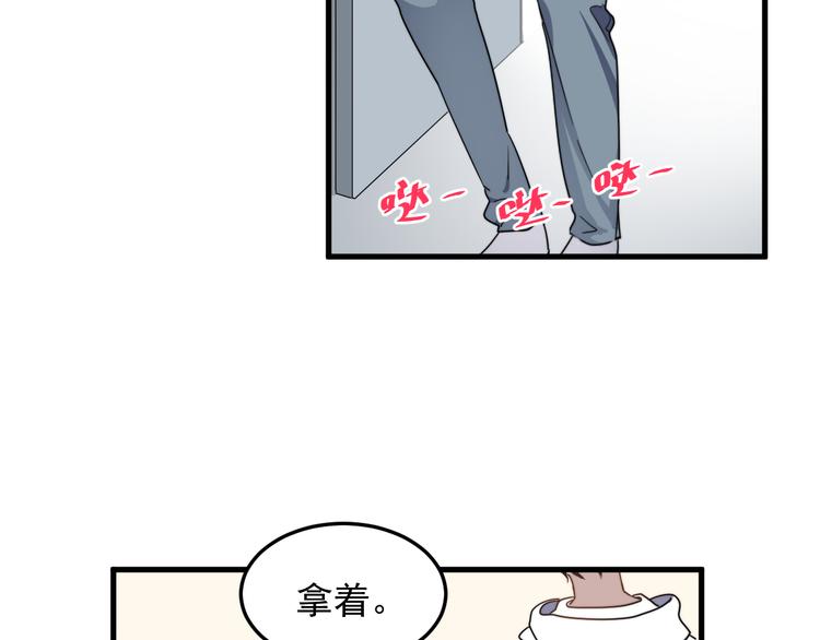 过度接触韩漫全集-第55话 拒绝告白无删减无遮挡章节图片 