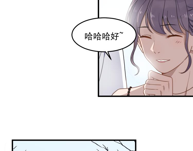 过度接触韩漫全集-第55话 拒绝告白无删减无遮挡章节图片 