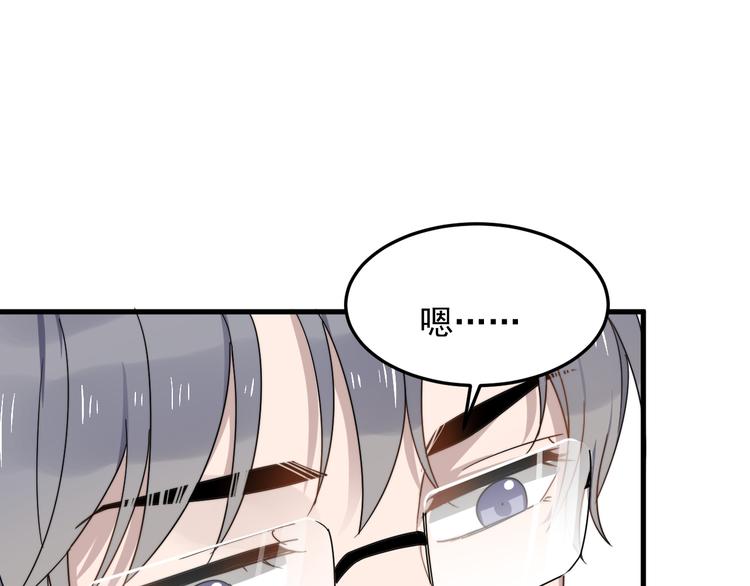 过度接触韩漫全集-第55话 拒绝告白无删减无遮挡章节图片 