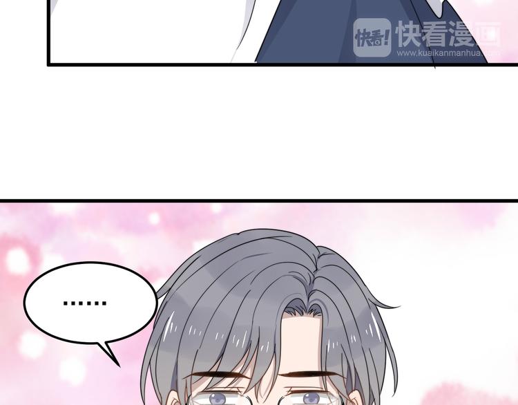 过度接触韩漫全集-第56话 逗你开心无删减无遮挡章节图片 