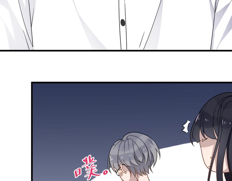 过度接触韩漫全集-第56话 逗你开心无删减无遮挡章节图片 