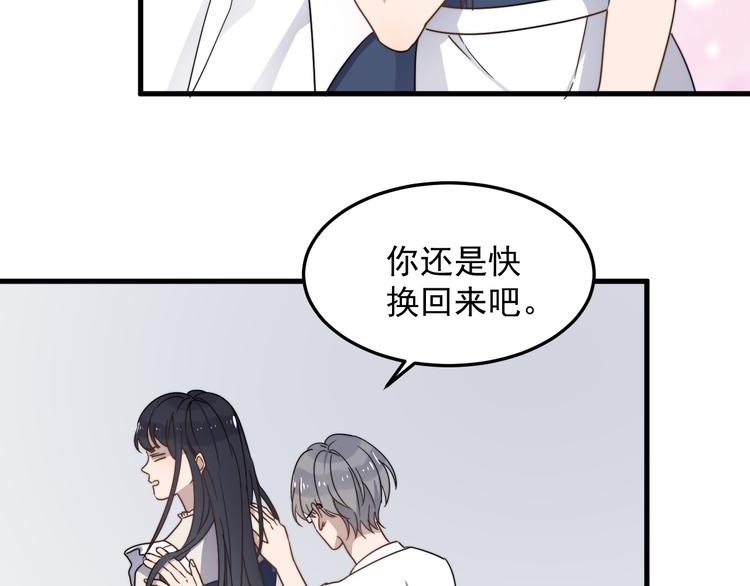过度接触韩漫全集-第56话 逗你开心无删减无遮挡章节图片 