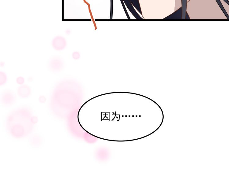 过度接触韩漫全集-第56话 逗你开心无删减无遮挡章节图片 