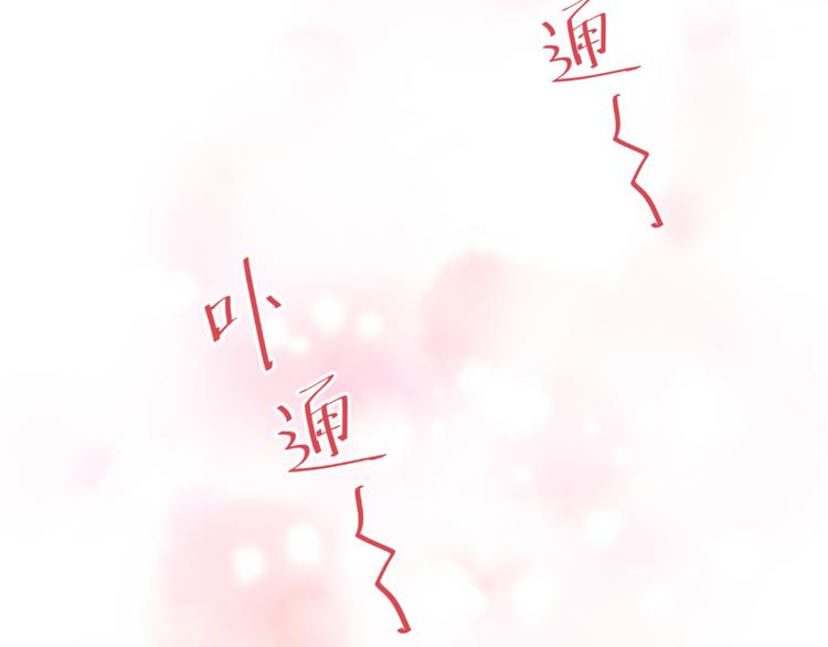 过度接触韩漫全集-第56话 逗你开心无删减无遮挡章节图片 