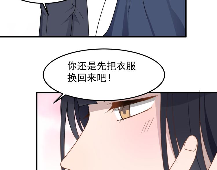 过度接触韩漫全集-第56话 逗你开心无删减无遮挡章节图片 