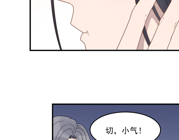过度接触韩漫全集-第56话 逗你开心无删减无遮挡章节图片 