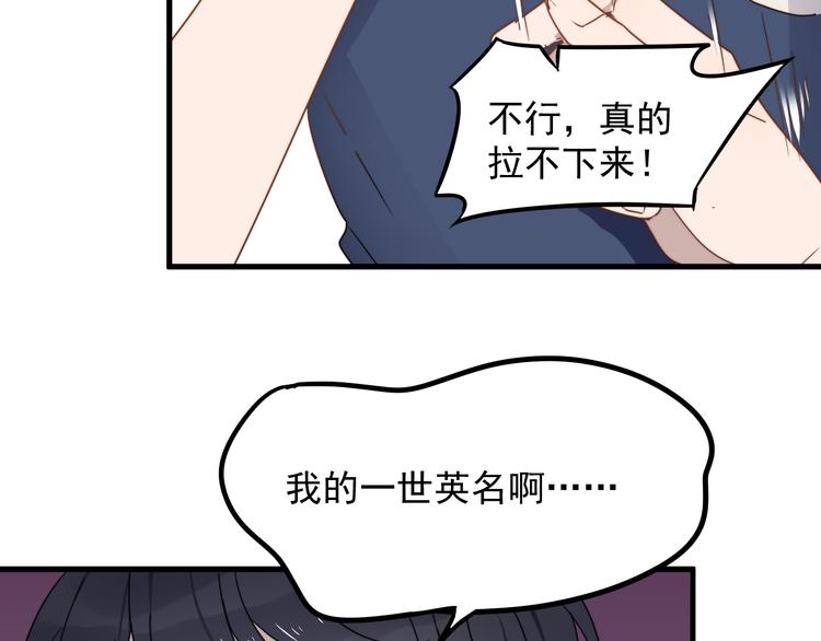 过度接触韩漫全集-第56话 逗你开心无删减无遮挡章节图片 