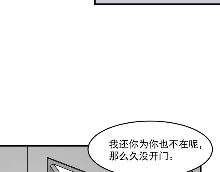 过度接触韩漫全集-第56话 逗你开心无删减无遮挡章节图片 