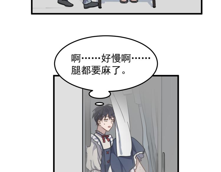 过度接触韩漫全集-第56话 逗你开心无删减无遮挡章节图片 