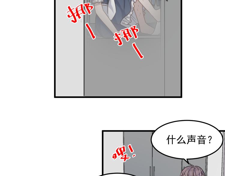 过度接触韩漫全集-第56话 逗你开心无删减无遮挡章节图片 