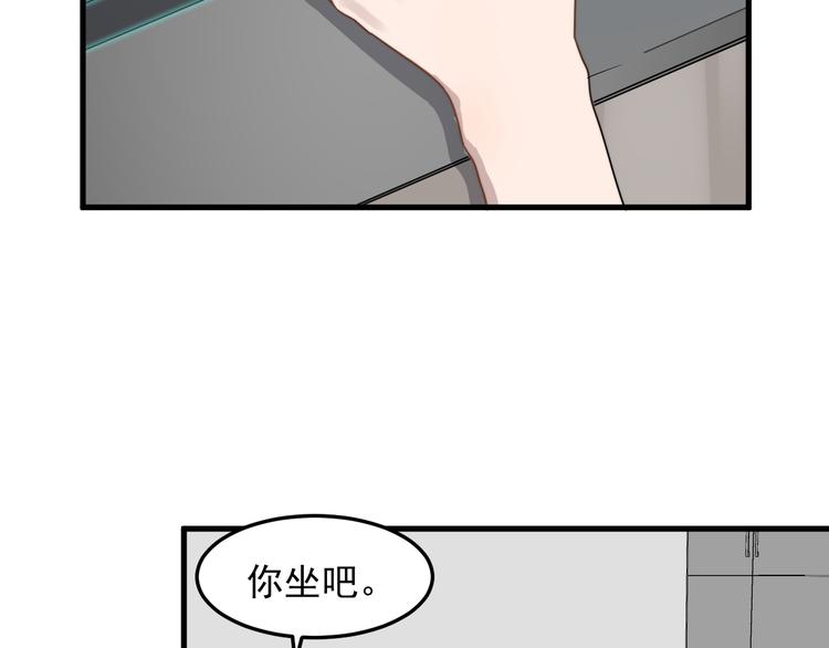 过度接触韩漫全集-第56话 逗你开心无删减无遮挡章节图片 