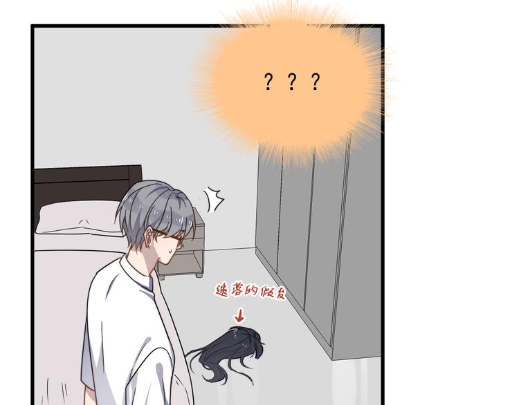 过度接触韩漫全集-第56话 逗你开心无删减无遮挡章节图片 
