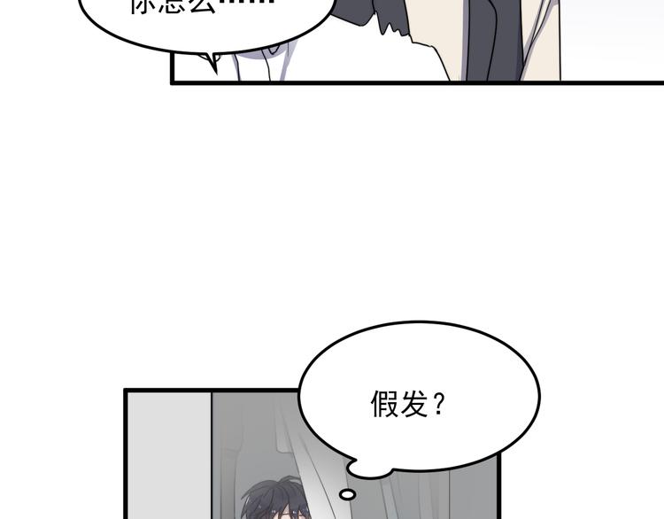 过度接触韩漫全集-第56话 逗你开心无删减无遮挡章节图片 