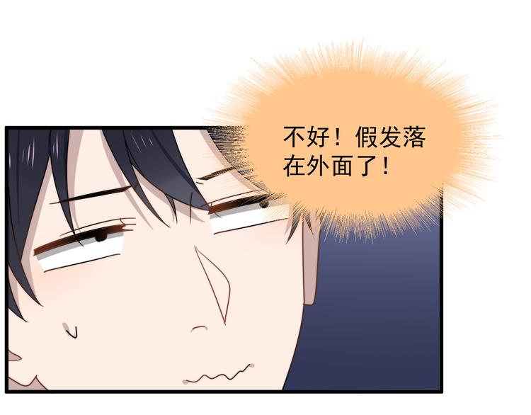 过度接触韩漫全集-第56话 逗你开心无删减无遮挡章节图片 