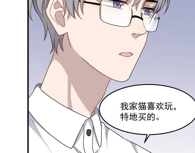过度接触韩漫全集-第56话 逗你开心无删减无遮挡章节图片 