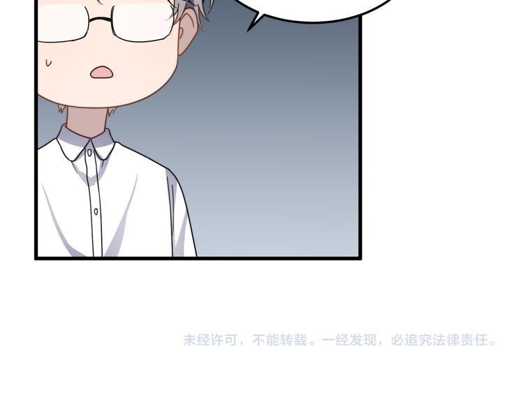 过度接触韩漫全集-第56话 逗你开心无删减无遮挡章节图片 