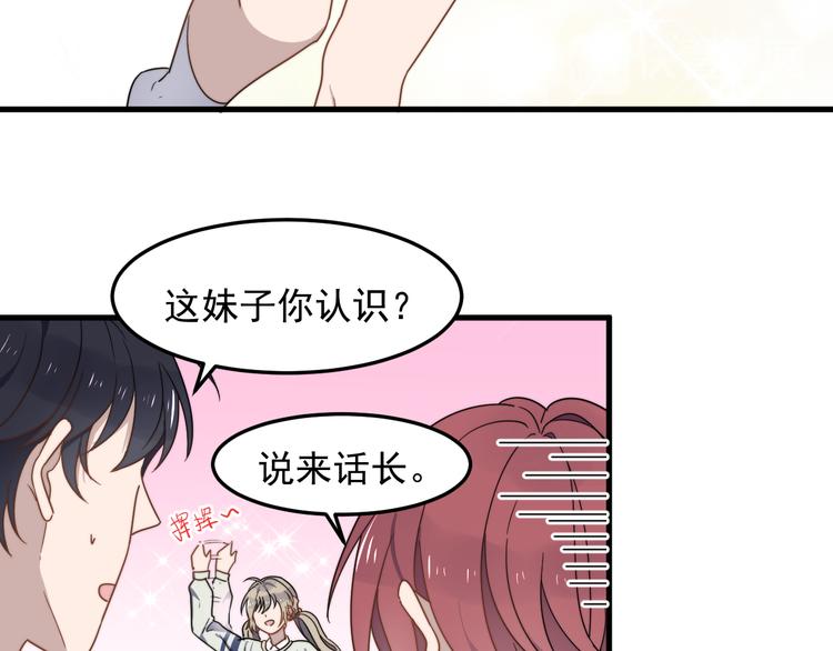 过度接触韩漫全集-第57话 篮球惹的祸无删减无遮挡章节图片 