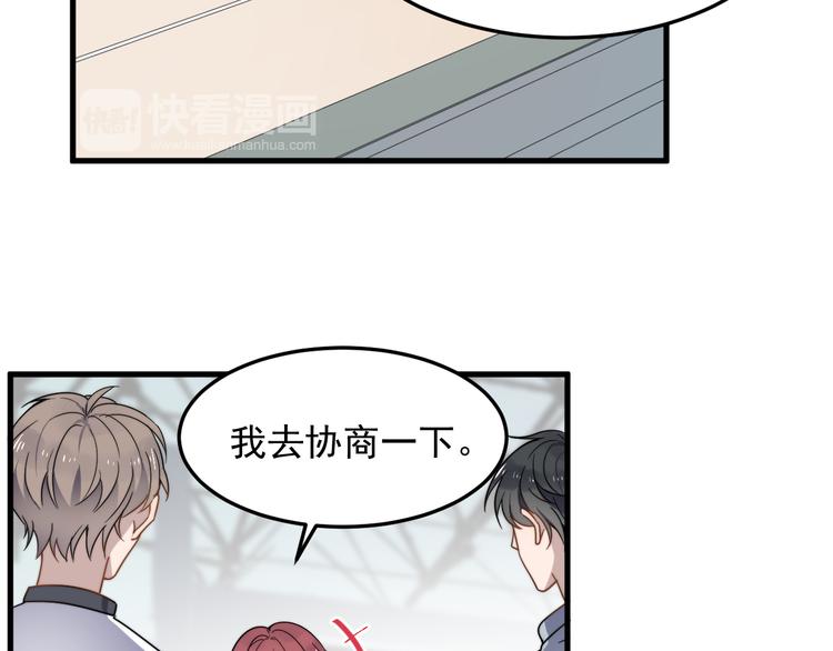 过度接触韩漫全集-第57话 篮球惹的祸无删减无遮挡章节图片 