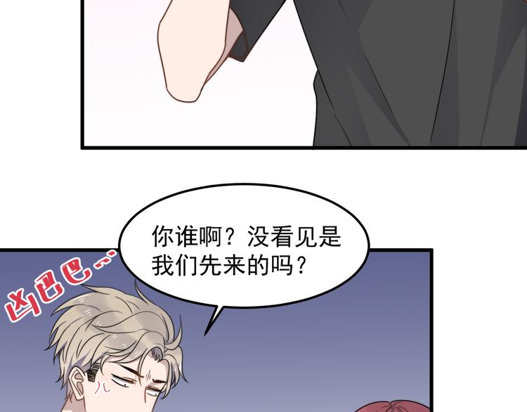 过度接触韩漫全集-第57话 篮球惹的祸无删减无遮挡章节图片 