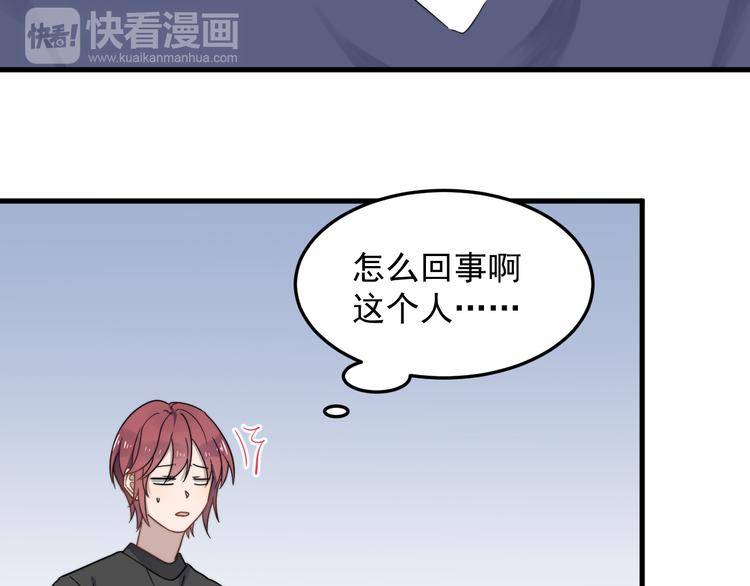 过度接触韩漫全集-第57话 篮球惹的祸无删减无遮挡章节图片 