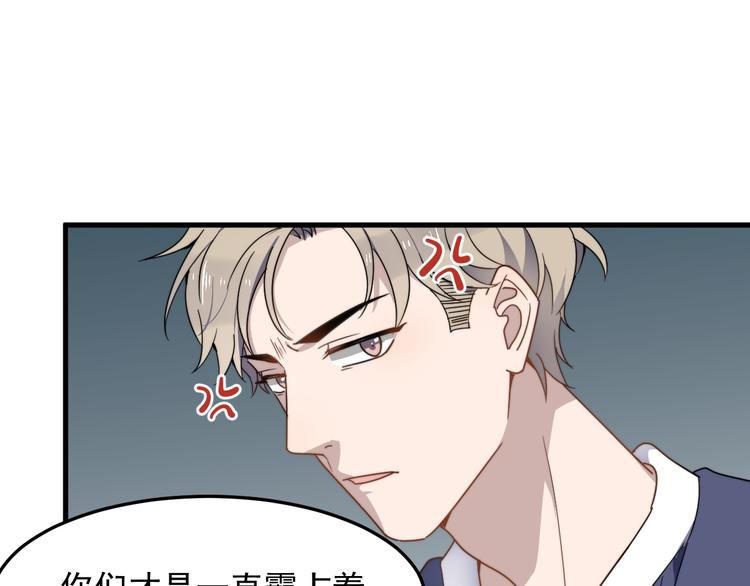 过度接触韩漫全集-第57话 篮球惹的祸无删减无遮挡章节图片 