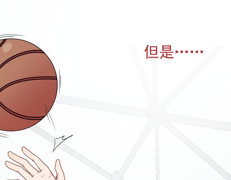 过度接触韩漫全集-第57话 篮球惹的祸无删减无遮挡章节图片 