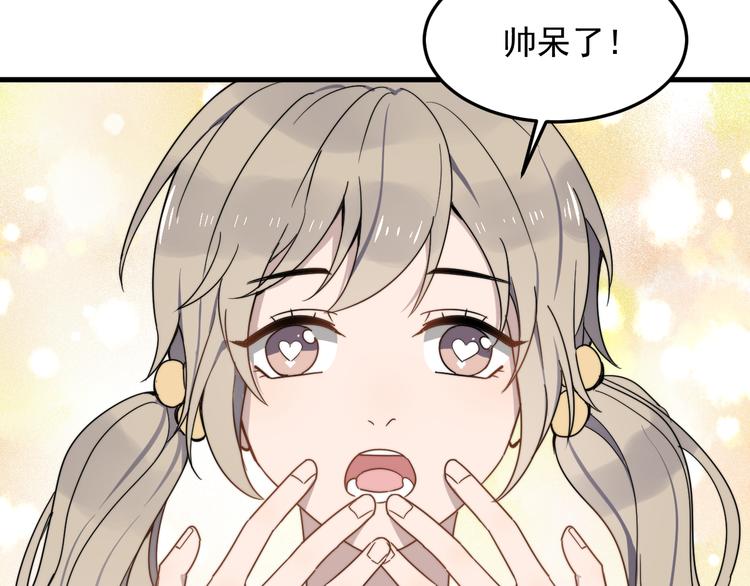 过度接触韩漫全集-第57话 篮球惹的祸无删减无遮挡章节图片 