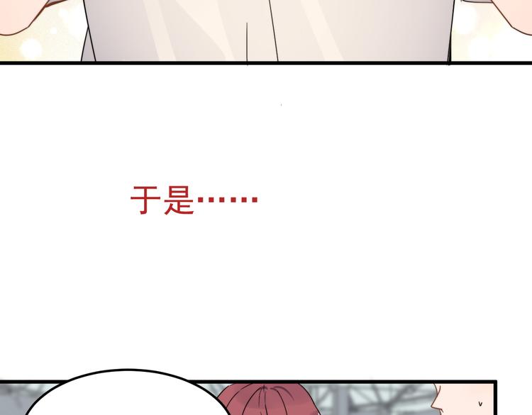 过度接触韩漫全集-第57话 篮球惹的祸无删减无遮挡章节图片 