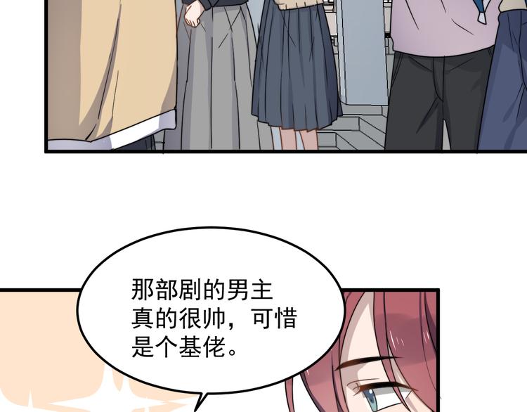 过度接触韩漫全集-第57话 篮球惹的祸无删减无遮挡章节图片 
