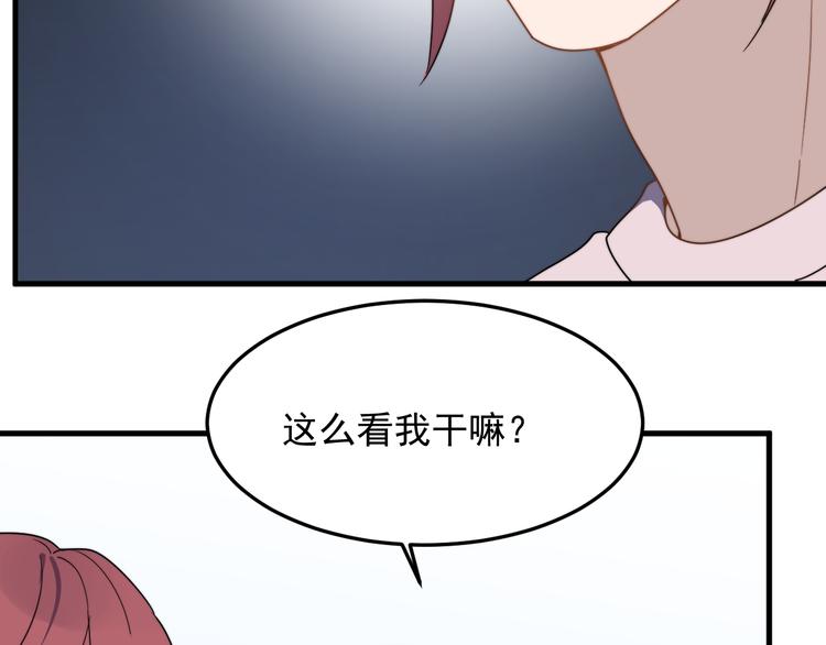 过度接触韩漫全集-第57话 篮球惹的祸无删减无遮挡章节图片 