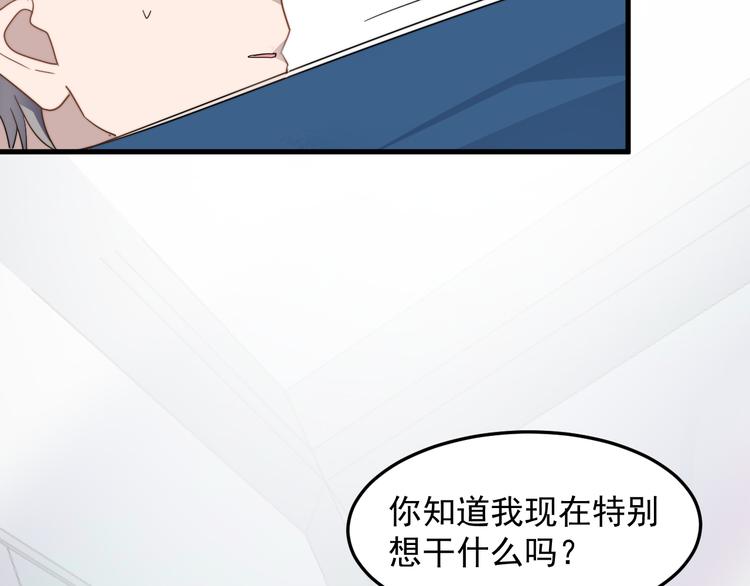 过度接触韩漫全集-第58话 吃醋无删减无遮挡章节图片 