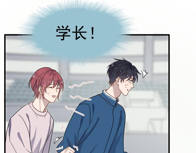 过度接触韩漫全集-第58话 吃醋无删减无遮挡章节图片 