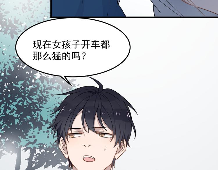 过度接触韩漫全集-第58话 吃醋无删减无遮挡章节图片 