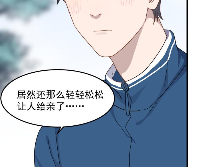 过度接触韩漫全集-第58话 吃醋无删减无遮挡章节图片 