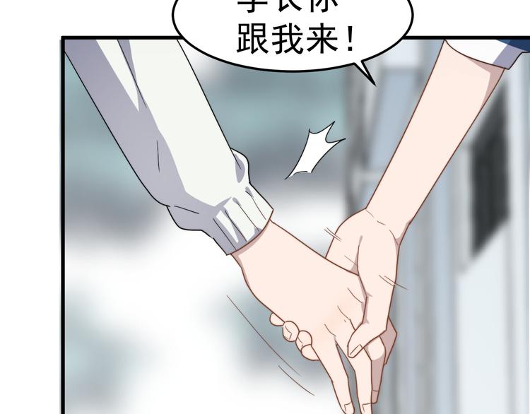 过度接触韩漫全集-第58话 吃醋无删减无遮挡章节图片 