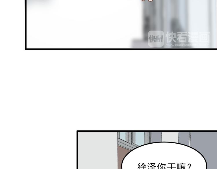 过度接触韩漫全集-第58话 吃醋无删减无遮挡章节图片 