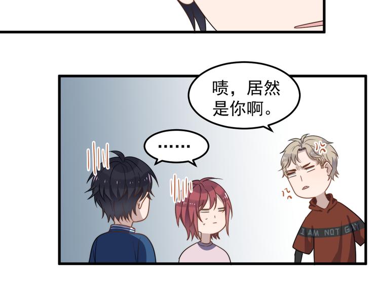 过度接触韩漫全集-第60话 究竟是谁在追我无删减无遮挡章节图片 