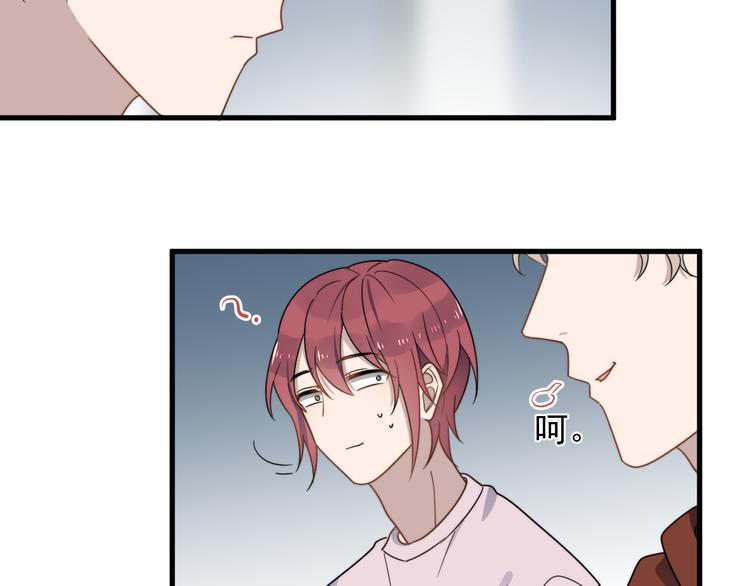 过度接触韩漫全集-第60话 究竟是谁在追我无删减无遮挡章节图片 
